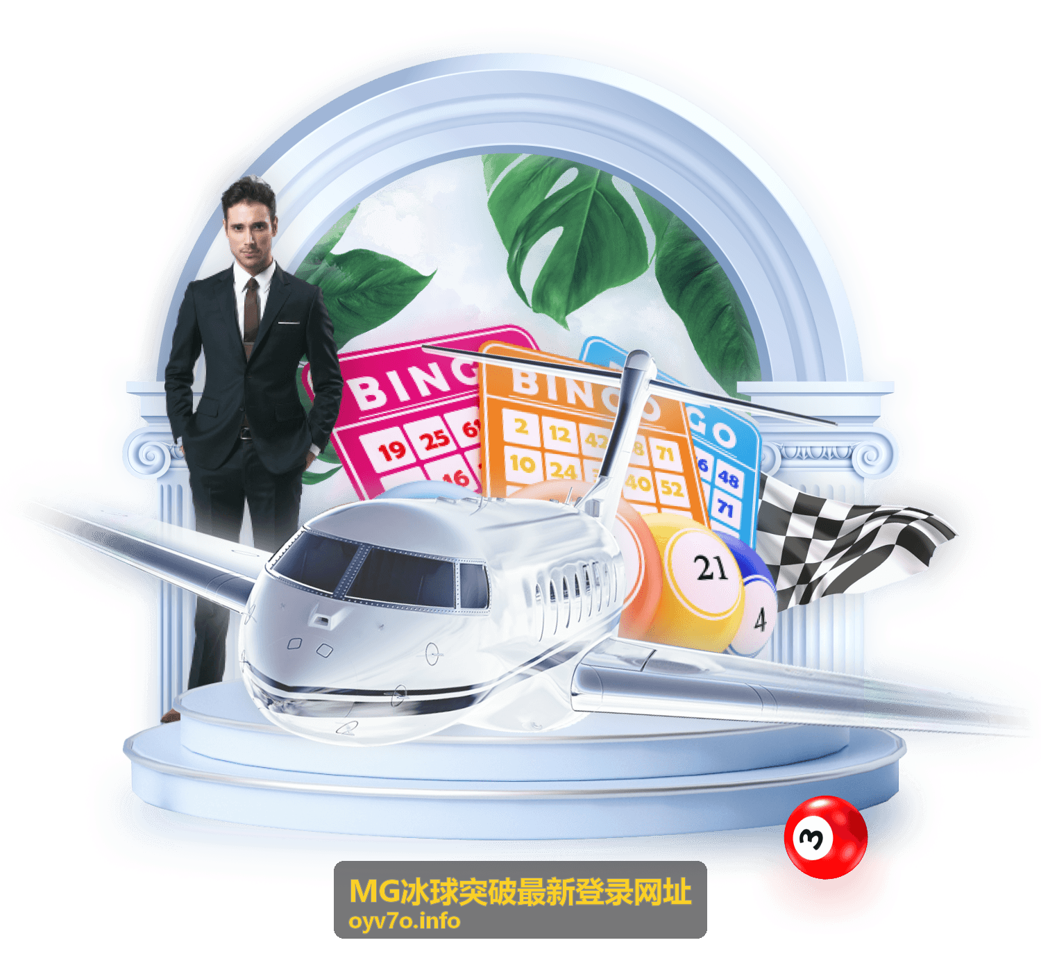 MG冰球突破连击大涨分实录